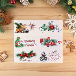 Наклейки на окна «Новогодние», 6 шт., 10×17.5 см