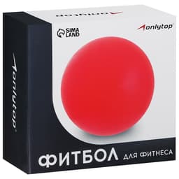 Фитбол ONLYTOP, d=65 см, 900 г, антивзрыв, зелёный