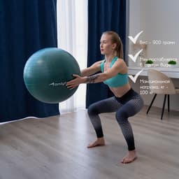 Фитбол ONLYTOP, d=65 см, 900 г, антивзрыв, зелёный