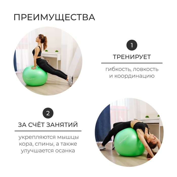 Фитбол ONLYTOP, d=85 см, 1400 г, антивзрыв, цвет зелёный