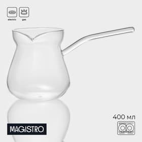 Турка Magistro «Искра», 380 мл, 19×9×9.5, стекло, прозрачная