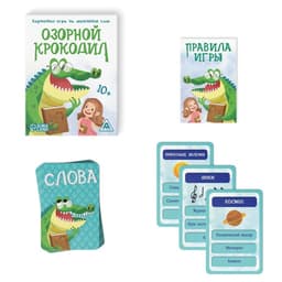 Настольная игра на объяснение слов «Озорной крокодил», 56 карт, 10+