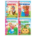 Книги с наклейками «Русские народные сказки» №2, набор 4 шт.