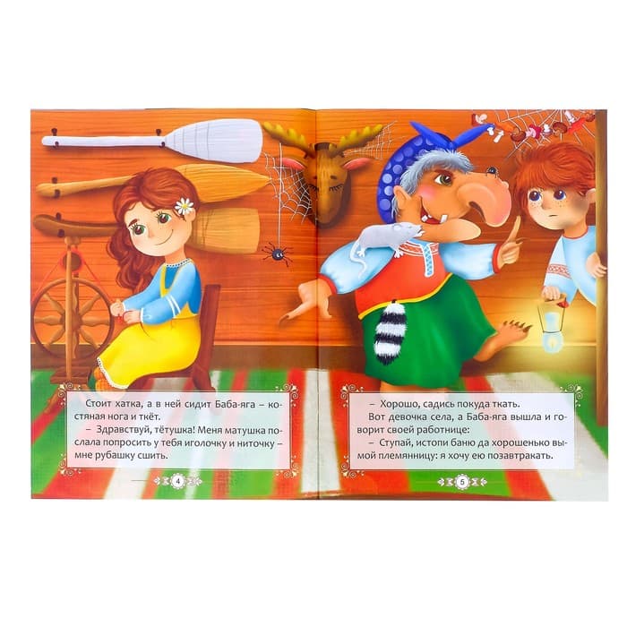 Книги с наклейками «Русские народные сказки» №2, набор 4 шт.