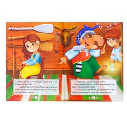 Книги с наклейками «Русские народные сказки» №2, набор 4 шт.