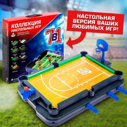 Настольная игра Лас Играс KIDS «7 в 1», от 2 игроков, 7+