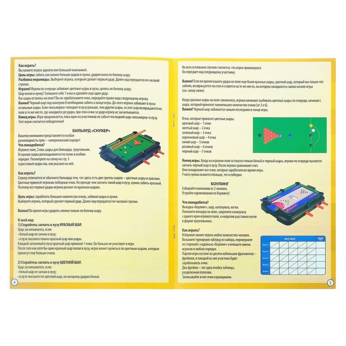 Настольная игра Лас Играс KIDS «7 в 1», от 2 игроков, 7+