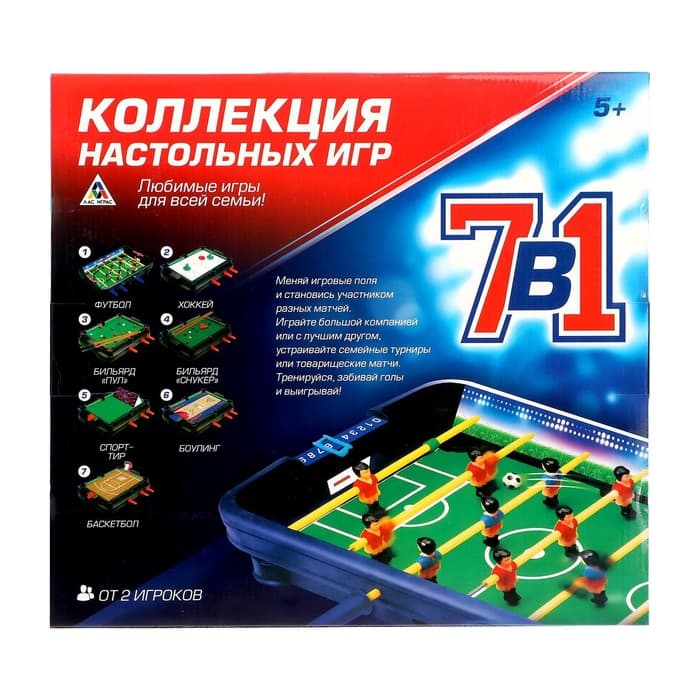 Настольная игра Лас Играс KIDS «7 в 1», от 2 игроков, 7+