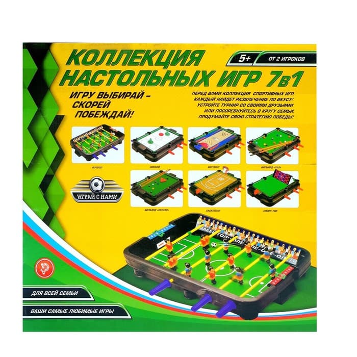 Настольная игра Лас Играс KIDS «7 в 1», от 2 игроков, 7+