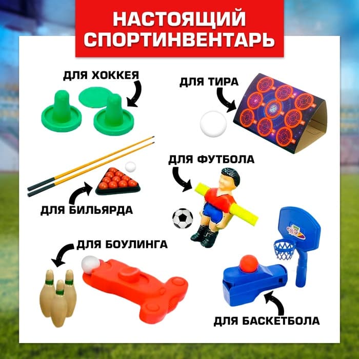 Настольная игра Лас Играс KIDS «7 в 1», от 2 игроков, 7+