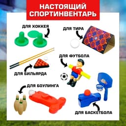 Настольная игра Лас Играс KIDS «7 в 1», от 2 игроков, 7+