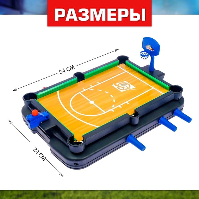 Настольная игра Лас Играс KIDS «7 в 1», от 2 игроков, 7+