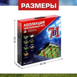 Настольная игра Лас Играс KIDS «7 в 1», от 2 игроков, 7+