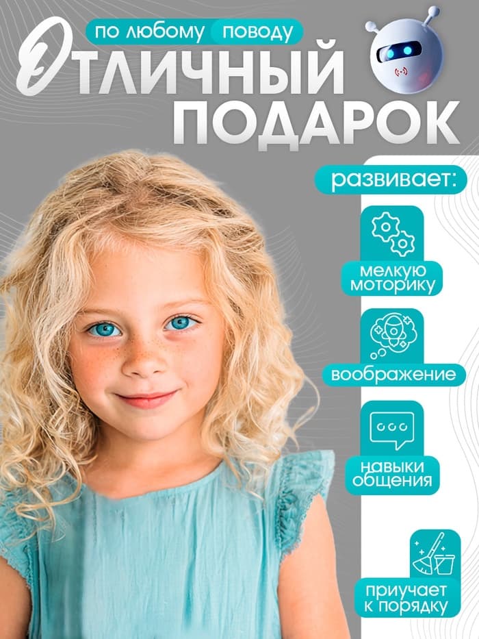 Пылесос детский Happy Valley «Мини-дом», свет, всасывающий, МИКС