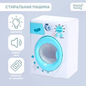 Набор игровой Happy Valley «Стиральная машина», световые эффекты, барабан вращается
