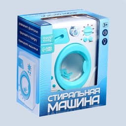 Набор игровой Happy Valley «Стиральная машина», световые эффекты, барабан вращается