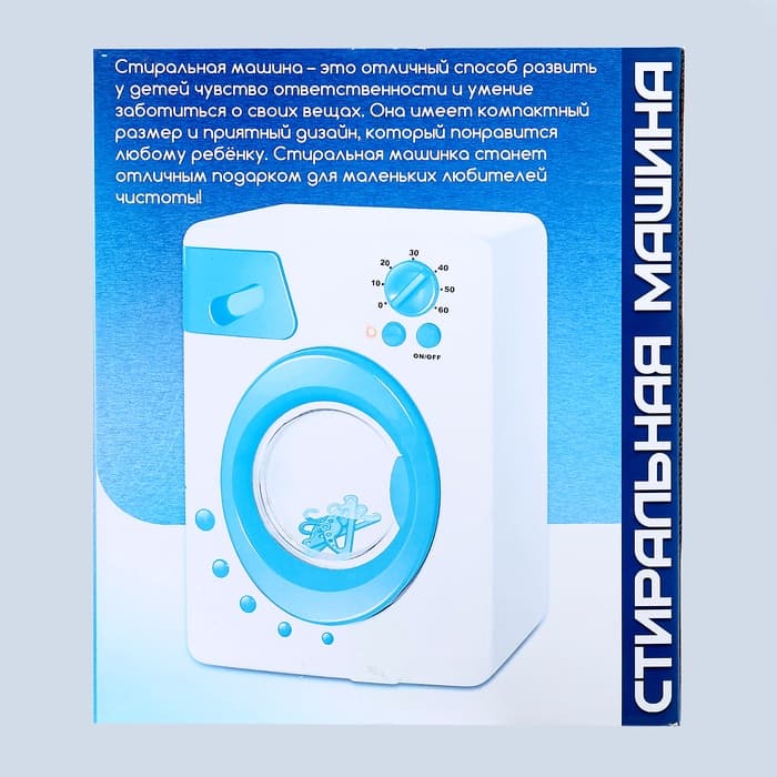 Набор игровой Happy Valley «Стиральная машина», световые эффекты, барабан вращается