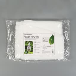 Чехол для растений, конус на завязках, 250×160 см, спанбонд с УФ-стабилизатором, плотность 60 г/м², МИКС, Greengo