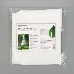 Чехол для растений, конус на завязках, 160×120 см, спанбонд с УФ-стабилизатором, плотность 60 г/м², МИКС, Greengo