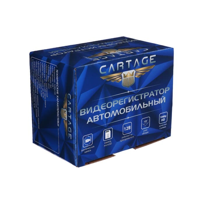 Автомобильный видеорегистратор Cartage, HD 1920×1080P, TFT 3.0, обзор 140°