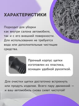 Щетка TORSO для удаления пыли, 62 см, суперпушистая