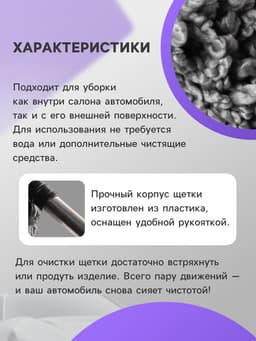 Щетка TORSO для удаления пыли, телескопическая, 62-85 см, микрофибра