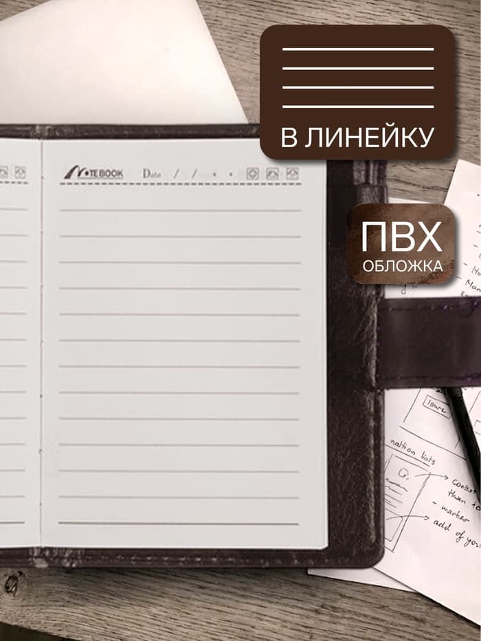 Записная книжка А7, 65 листов, с ручкой, обложка ПВХ, на кнопке, чёрная