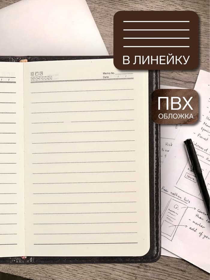 Записная книжка «Классика», А6, 100 листов, обложка ПВХ, коричневая