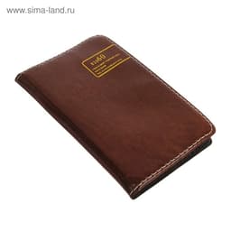 Записная книжка «Классика», А6, 100 листов, обложка ПВХ, коричневая