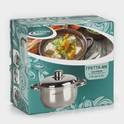 Кастрюля Катунь «Гретта», 2.5 л, d=18 см, с крышкой, капсульное дно, индукция, нержавеющая сталь, AISI - 201, хромированная
