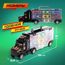 Грузовик - автовоз «Перевозчик», набор металлических машинок 6 шт. + игра