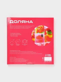 Подставка для торта Доляна «Сладости», d=32 см, вращающаяся, стекло, разноцветная