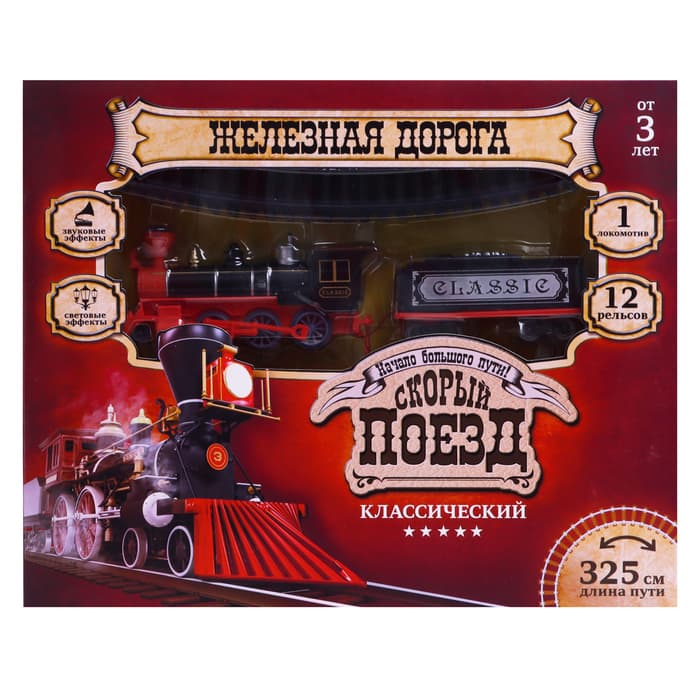 Железная дорога «Паровоз», со светозвуковыми эффектами, протяжённость пути 3.25 м, МИКС