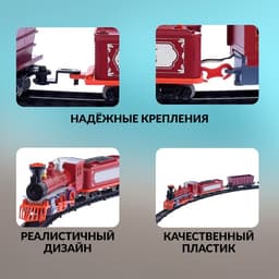 Железная дорога «Паровоз», со светозвуковыми эффектами, протяжённость пути 3.25 м, МИКС