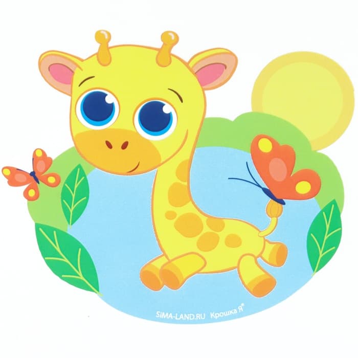 Табурет - подставка детская для ног «Жирафик», ступенька