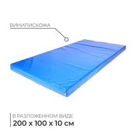 Мат, 200×100×10 см, цвет голубой