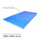 Мат, 200×100×5 см, цвет голубой