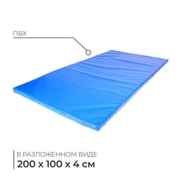Мат, 200×100×4 см, цвет синий