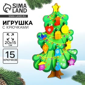 Развивающая игрушка Лесная мастерская «Ёлочка» нарядная 15×20 см