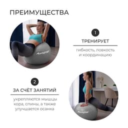 Фитбол ONLYTOP, d=65 см, 900 г, антивзрыв, серый