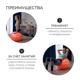 Фитбол ONLYTOP, d=65 см, 900 г, антивзрыв, цвет оранжевый