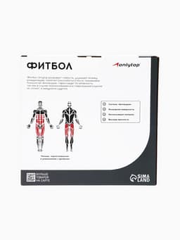 Фитбол ONLYTOP, d=85 см, 1400 г, антивзрыв, цвет голубой