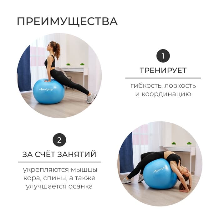 Фитбол ONLYTOP, d=85 см, 1400 г, антивзрыв, цвет голубой