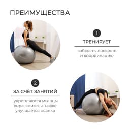 Фитбол ONLYTOP, d=85 см, 1400 г, антивзрыв, цвет серый