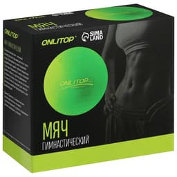 Фитбол ONLYTOP, d=85 см, 1400 г, антивзрыв, чёрный