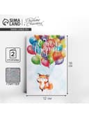 Открытка «С Днём Рождения!» глиттер, 12×18 см