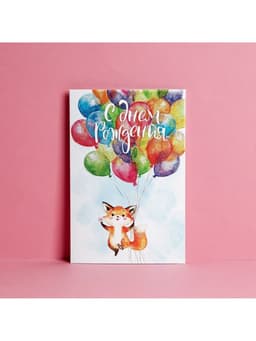Открытка «С Днём Рождения!» глиттер, 12×18 см