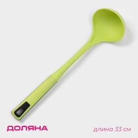 Половник Доляна «Трава», 33 см, зелёный