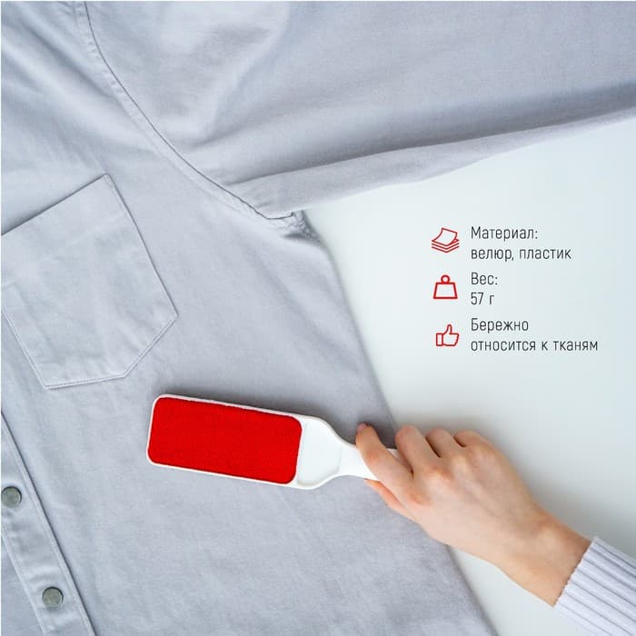 Щётка для одежды двухсторонняя, 24×5×2 см