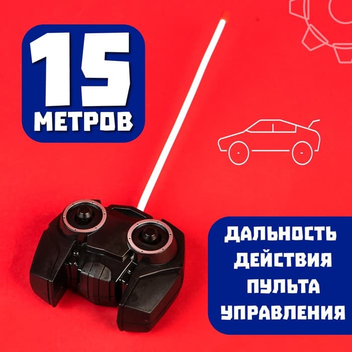 Машинка на пульте управления «БлэкМобиль», радиоуправление, работает от батареек